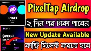 Pixel Tap Airdrop Withdraw 18 July | PiXel Tap Listing | Telegram Airdrop | Arafat Shihab