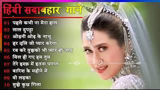 90’S Old Hindi Songs 90Love Song Udit Narayan, Alka Yagnik, Kumar Sanu songs Hindi Jukebox songs