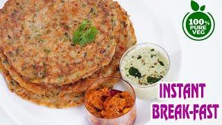 10 Minutes Instant Healthy Breakfast Recipe | Nutri Vegetable Roastie | १० मिनट में बनाये ये नाश्ता