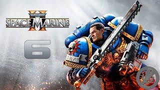 Warhammer 40,000 Space Marine 2 Прохождение На Русском Без Комментариев Часть 6 - Песнь пустоты