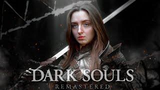 Да начнётся горение #1 | Dark Souls Remastered прохождение | Стрим