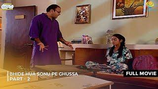 Bhide hua sonu pe ghussa! | FULL MOVIE | Part 2 | Taarak Mehta Ka Ooltah Chashmah Ep 345 - 347