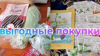 Выгодные покупки в Пятёрочке и Озон / Распаковка заказа с OZON