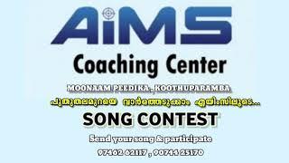 AIMS COACHING CENTRE _ - SONG CONTEST