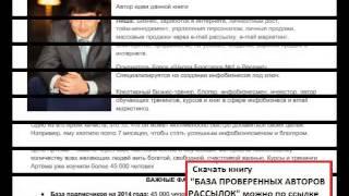 рассылка email бесплатно