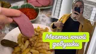 СЕГОДНЯ ВКУСНАЯ КАРТОШЕЧКА ПО РЕЦЕПТУ МОЕЙ БАБЫ 