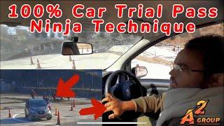 How to pass Car license trial || Easy way to pass Car trial 