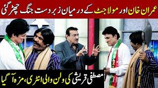 Imran Khan Aur Maula Jatt Main Larae | Taron Sey Karen Batain | TSKB | GNN