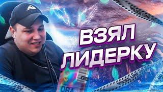 РОКСИ ВЗЯЛ НОВУЮ ЛИДЕРКУ НА ГТА 5 РП ?