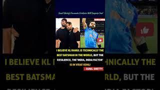 Sunil Shetty Reveals His Favourite Indian Batsman!  #sunilshetty #viratkohli #klrahul #cricket #ipl