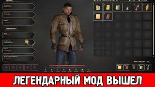 ДОЖДАЛИСЬ! ЭТО ШЕДЕВР! - STALKER True Stalker #1