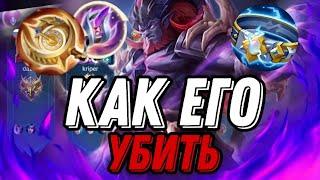 БЕССМЕРТНЫЙ ХИЛОС КОТОРОГО НЕВОЗМОЖНО УБИТЬ МУНТОНЫ ОПЯТЬ ПЕРЕСТАРАЛИСЬ mobile legends