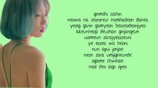 Taeyeon - I got Love Lyrics