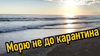 Море народу? Пляж Анапы в карантин