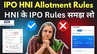 HNI IPO Allotment Rules | HNI Category IPO Allotment Process | HNI Category IPO Apply Online