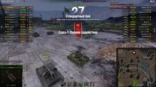 За LeBwA!!!!!!- WoT Танки. спец выпуск от WOT 2.0 - За ЛеБву!!!!!!