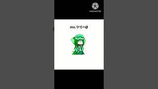 sprunkiキャラ設定 ms.ツリー編 完全オリジナル