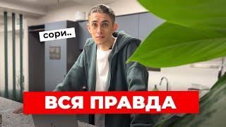 Как я стал ИНФОЦЫГАНОМ? Уезжаю из России? (вопрос-ответ на 10к подписчиков)