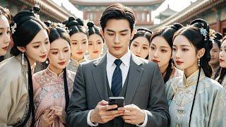 男人意外获得穿越能力，靠着现代科技在古代混的风生水起，就连公主都抢着嫁给他！#我能来回穿梭古代