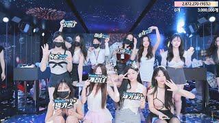 Jinricp 20240325 CUT | KBJ Korean Live #jinricp #pandaclass #kbj #fancam #kpop #직캠 #커버댄스