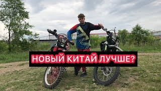 ЧТО ЛУЧШЕ НОВЫЙ КИТАЙ ИЛИ СТАРЫЙ ЯПОНЕЦ?