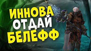 В погоне за ТОП МАГ ПУХОЙ! Сундуки в Lineage 2 Essence