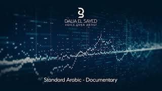 Dalia El Sayed  - Standard Arabic - Documentary