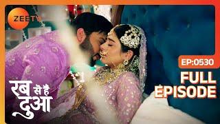 Subhaan ने निभाई Ibaadat के साथ बची हुई रस्म | Rabb Se Hai Dua | Full Ep - 530 | Zee TV