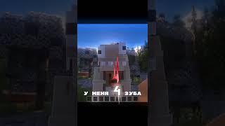 ну это про неё!️ #эд #minecraft#edisonpts#edit #майнкрафт#натаха#драздоперма @пиджон #скулбой