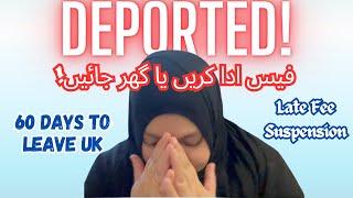 Students Deported60 Days to Leave UK | UK Universities Deported Students due to Late Fee Submission