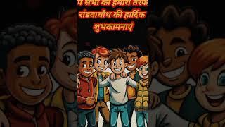 Karwachouth ststus video #oldisgold, short video