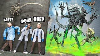 ЧУЖИЕ В ГОРОДЕ! КСЕНОМОРФЫ ЗАХВАТЫВАЮТ МИР! УГАР И БЕЗУМИЕ В Garry`s Mod