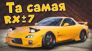 [2.13] Настройки для FALCON RZ | (Mazda RX-7) | CarX Drift Racing Online