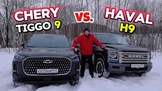 HAVAL H9 or Chery TIGGO 9 - Which SUV is better?