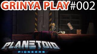 Planetoid Pioneers ► E002 - Загадочные сооружения  Прохождение  на русском Grinya PLAY