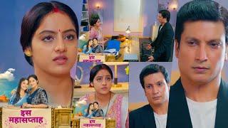 Mangal Lakshmi NEW PROMO 20th June 2025 Episode Update