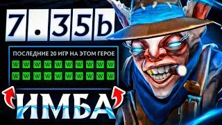 МИПО МИД  = 100% ПОБЕД | MEEPO 7.35b DOTA 2