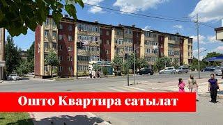 Западныйда даяр Квартира сатылат. Срочно тез кирип көрүңүз️️