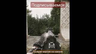 Куст мандрагоры хотел скемперить #shorts #wot #escapefromtarkov #тарков