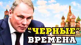 ДЕПУТАТ ПЕТР ТОЛСТОЙ АНОНСИРОВАЛ ГЛОБАЛЬНЫЕ ИЗМЕНЕНИЯ МИГРАНТЫ!