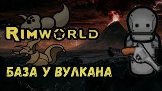 RimWorld \\ Жость. Женщины. Жуки. //