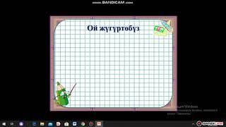 Геометрия 11-класс