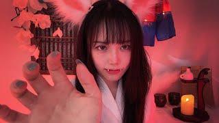 ASMR 너의 간을 한입만 다오.. 구미호의 이팅유 롤플레이ㅣEating You Roleplay