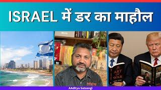 Trump declares ceasefire before Iran | Iron dome failed | Fixed Match | Global reset | Israel burns