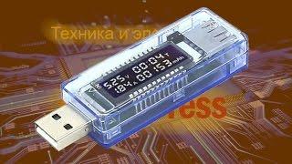 USB тестер для измерения силы тока, напряжения и емкости аккумулятора