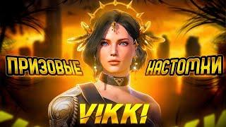 ПРИЗОВЫЕ КАСТОМКИ ПАБГ️ РОЗЫГРЫШ UC  ️ PUBG MOBILE ️#пабг