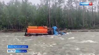 В Аяно-Майском районе спасли водителя грузовика, застрявшего после разлива реки