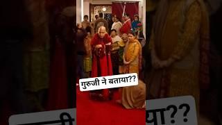 गुरुजी ने बताया??#jaiguruji#shukranaguruji#ytshorts#shortsvideo#shorts#satsang#bhajan#blessings