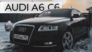 Стоит брать AUDI A6 C6 рестайлинг в 2022 году?