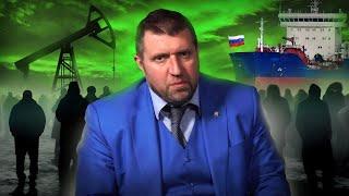 Россия осталась без валюты: ЦБ зафиксировал обвал экспортных доходов || Дмитрий Потапенко*